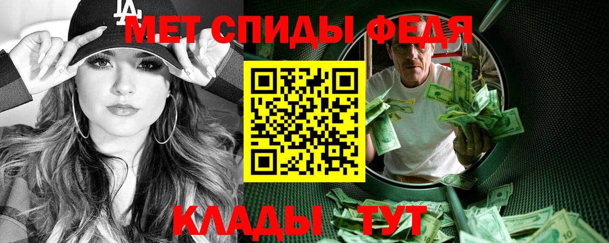 АМФЕТАМИН 98% Новоалександровск