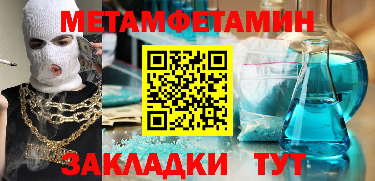 АМФ VHQ  Amphetamine  АМФЕТАМИН  Новоалександровск  Вход с VPN 