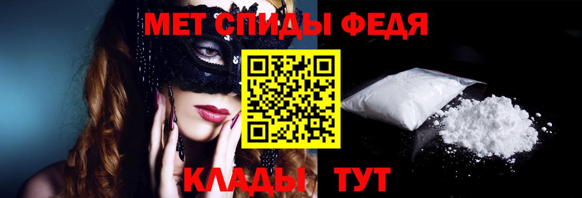 АМФ VHQ Новоалександровск