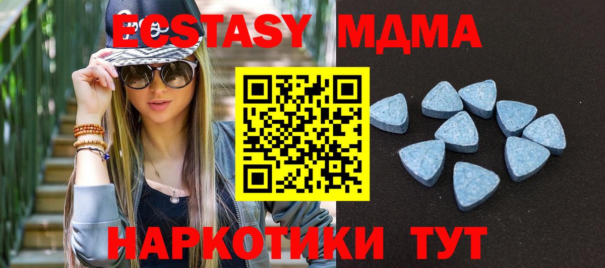 Экстази Cube  Вход с VPN  Новоалександровск 