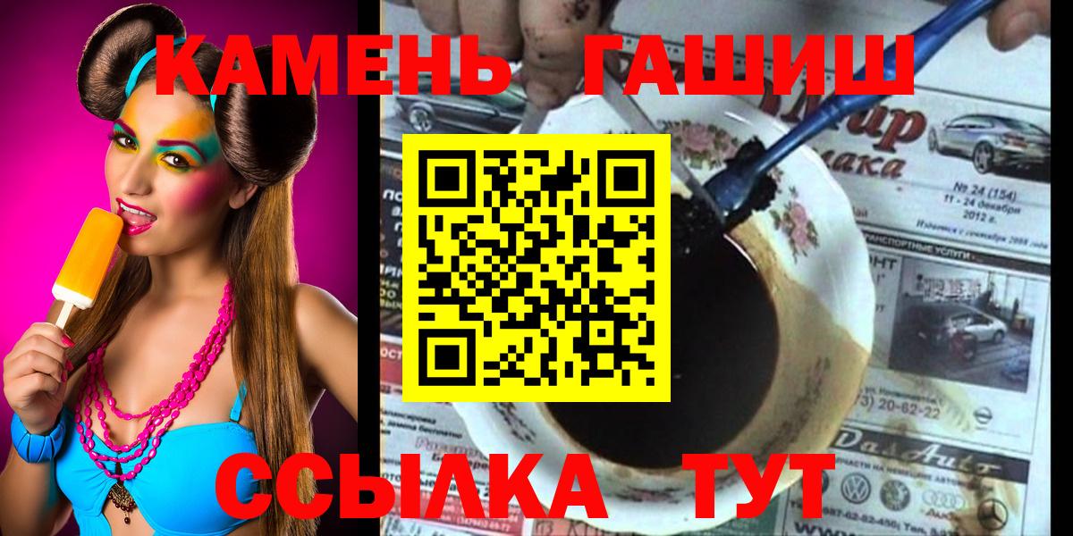 ГАШ убойный Новоалександровск