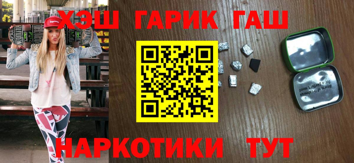 ГАШ Изолятор  Новоалександровск 