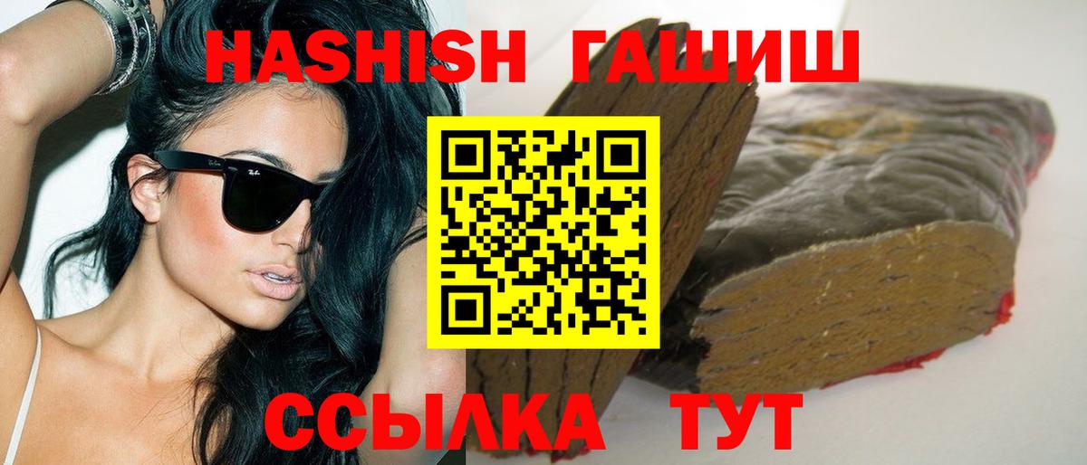 Гашиш индика сатива Новоалександровск