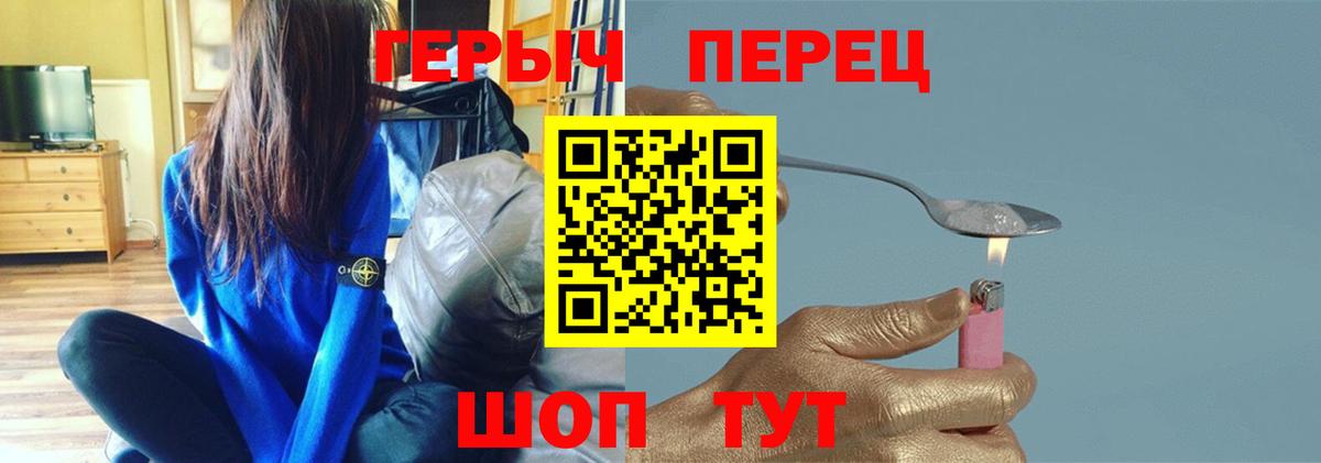 Героин VHQ Новоалександровск