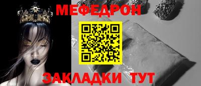 прущая мука Беслан