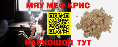 первитин Берёзовский