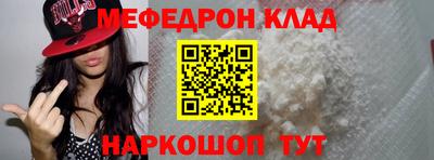 прущая мука Беслан