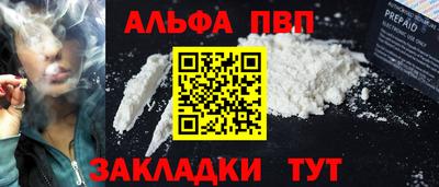 марки nbome Гагарин