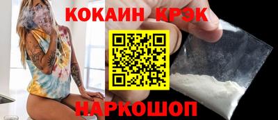 марки nbome Гагарин