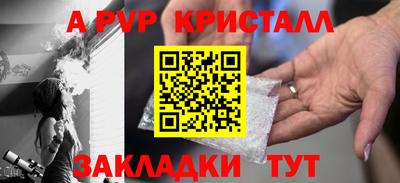 первитин Берёзовский