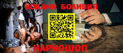 марки nbome Гагарин