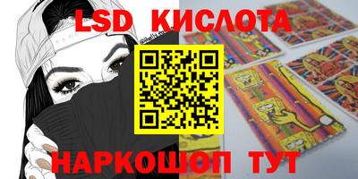 прущая мука Беслан