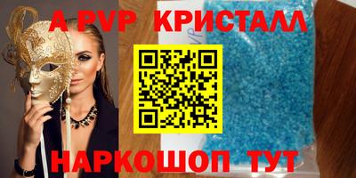 марки nbome Гагарин