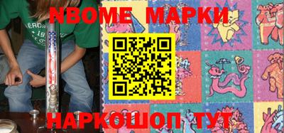 первитин Берёзовский