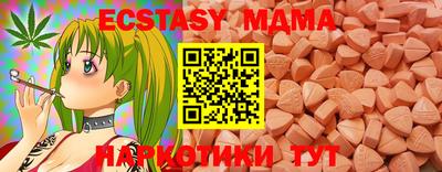 стаф Гатчина