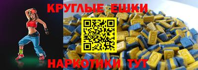 марки nbome Гагарин