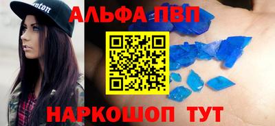 первитин Берёзовский