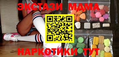 прущая мука Беслан