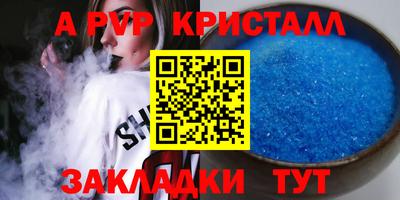 марки nbome Гагарин