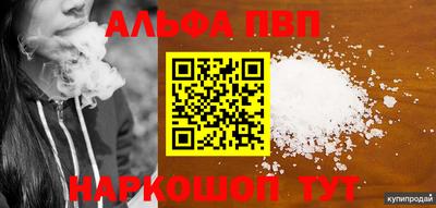 прущая мука Беслан