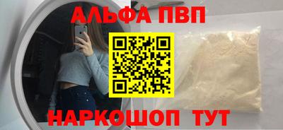 марки nbome Гагарин