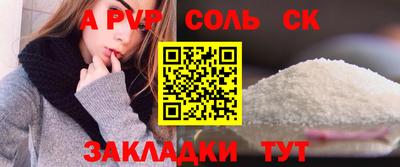 первитин Берёзовский