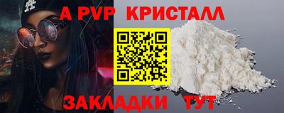 марки nbome Гагарин