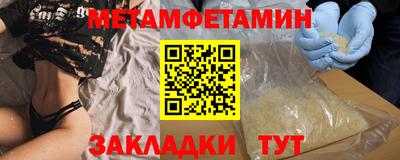 стаф Гатчина