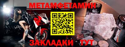 стаф Гатчина
