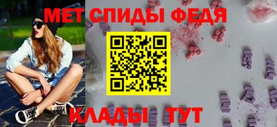 первитин Берёзовский