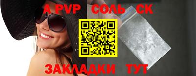 стаф Гатчина