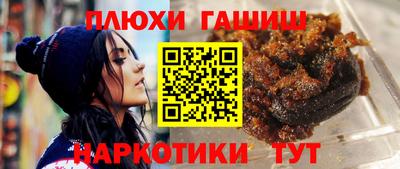 марки nbome Гагарин