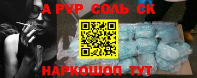 стаф Гатчина