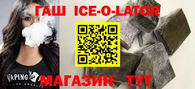 бошки Гай