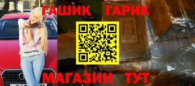 марки nbome Гагарин