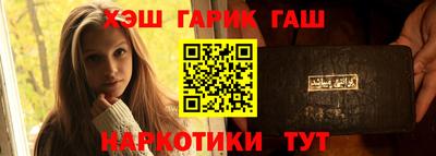 марки nbome Гагарин