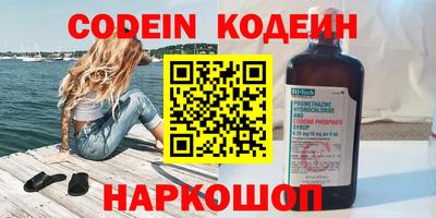 марки nbome Гагарин