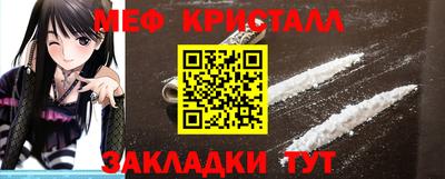 марки nbome Гагарин