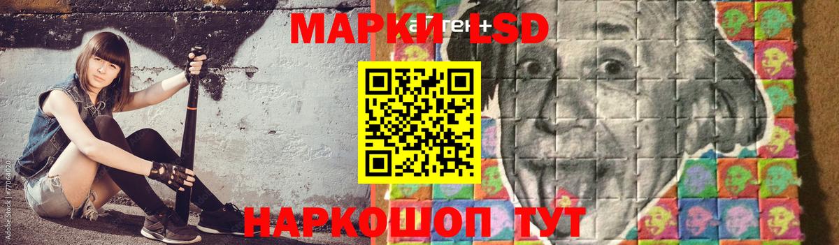 Лсд 25 экстази ecstasy  ЛСД экстази кислота  LSD-25 экстази  Новоалександровск  Вход с VPN 