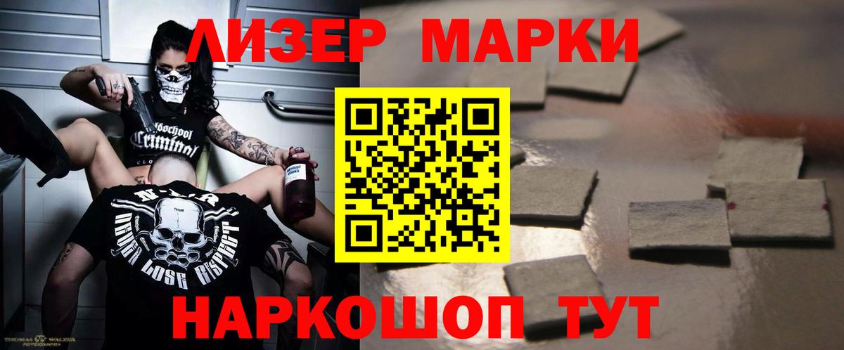 ЛСД экстази ecstasy  Новоалександровск  ЛСД экстази  ЛСД экстази ecstasy 