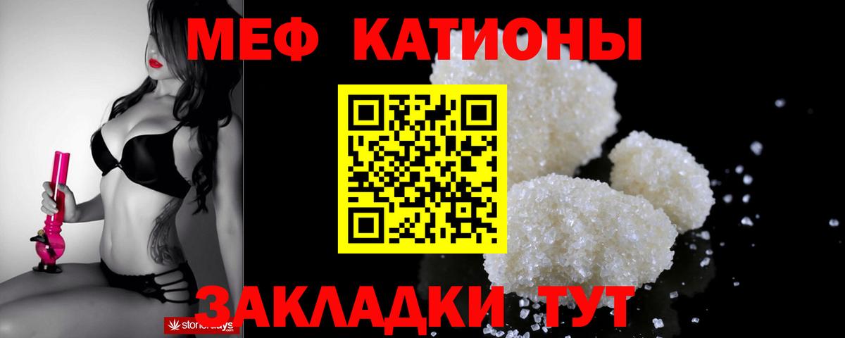 МЯУ-МЯУ 4 MMC  МЕФ  Новоалександровск  Вход с VPN  Меф 4 MMC 