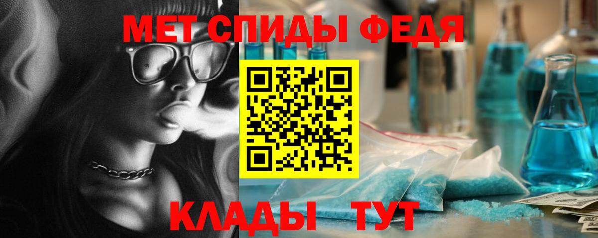 Метамфетамин Декстрометамфетамин 99.9%  Вход с VPN  Новоалександровск 