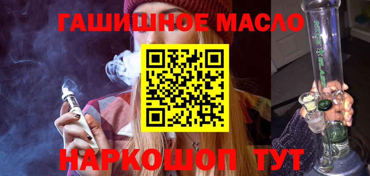 ТГК Wax Новоалександровск