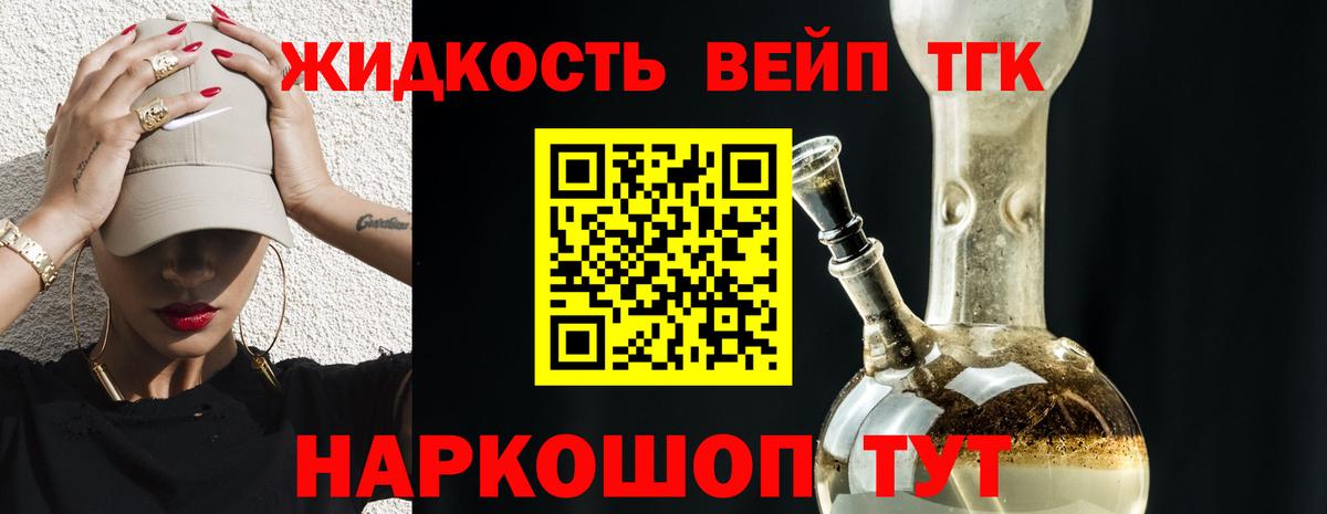 Дистиллят ТГК Wax Новоалександровск
