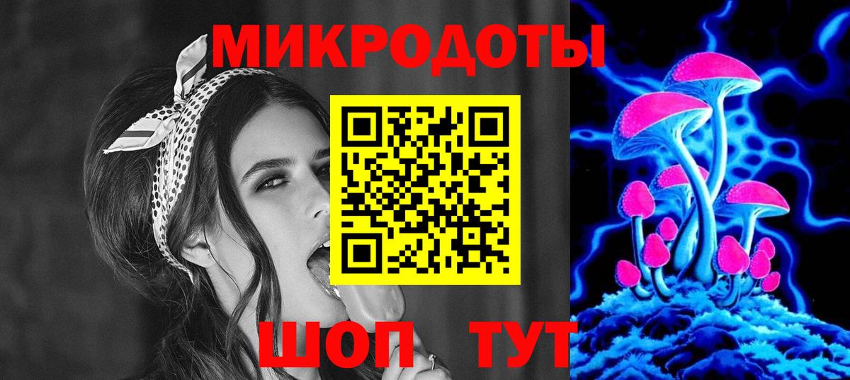 Псилоцибиновые грибы прущие грибы Новоалександровск
