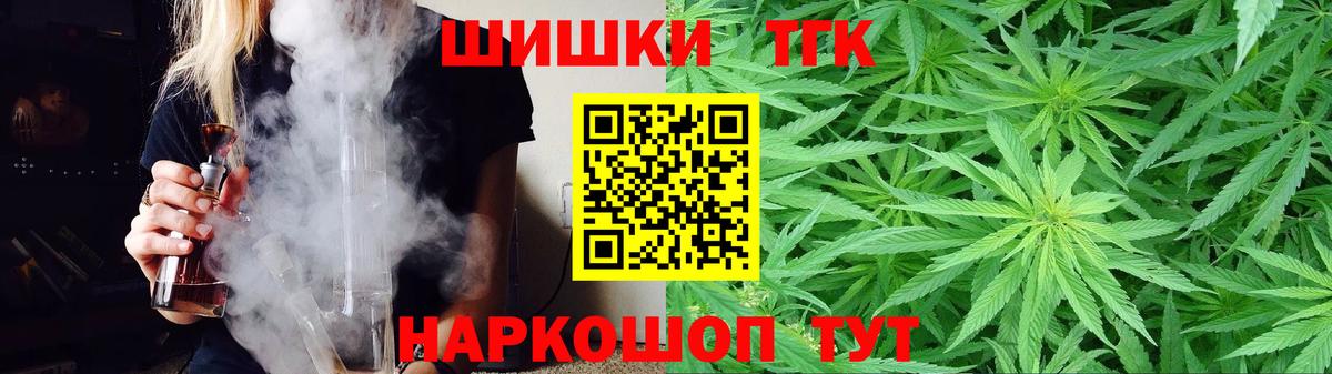 Канабис конопля  Вход с VPN  Новоалександровск  МАРИХУАНА индика  Канабис сатива 