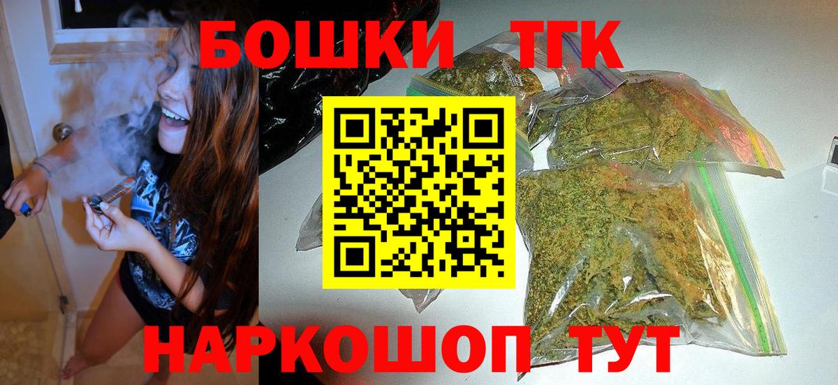  COCAIN Новоалександровск